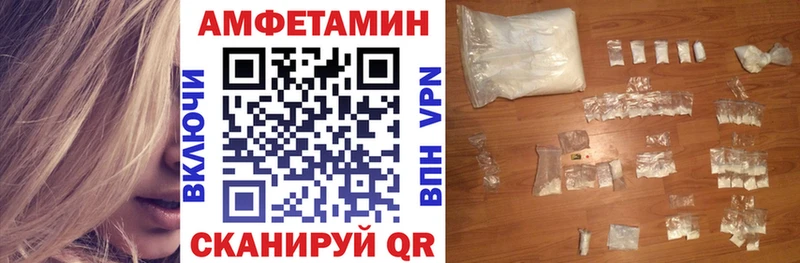 маркетплейс Telegram  Пущино  Amphetamine Розовый 