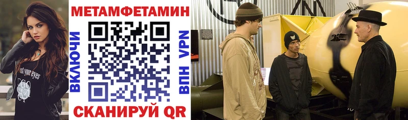 АМФ VHQ Пущино