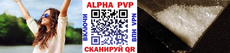 APVP VHQ  Пущино 