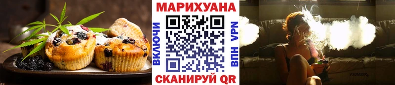 Canna-Cookies конопля  Пущино 