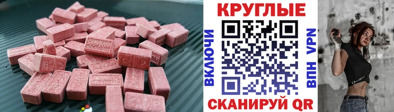 ЭКСТАЗИ mix Пущино