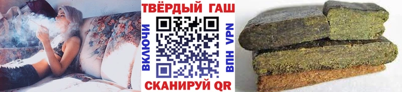 гидра маркетплейс  Пущино  Гашиш Cannabis 