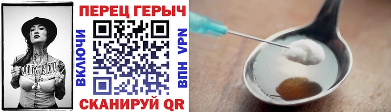 хочу наркоту OMG онион Героин Heroin Пущино