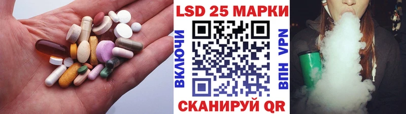 LSD-25 экстази ecstasy  Пущино 