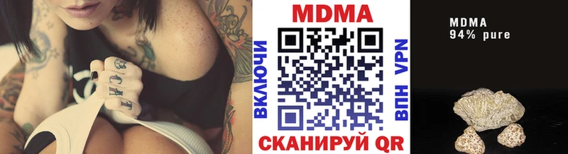 mega рабочий сайт  магазин    Пущино  MDMA молли 
