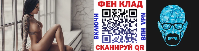 гидра как зайти Пущино Метамфетамин Декстрометамфетамин 99.9%