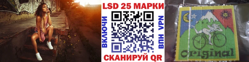 Марки N-bome 1,8мг Пущино
