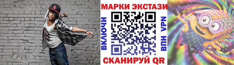 Наркотические марки 1500мкг  Пущино 