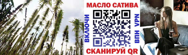 ТГК Wax  Пущино 