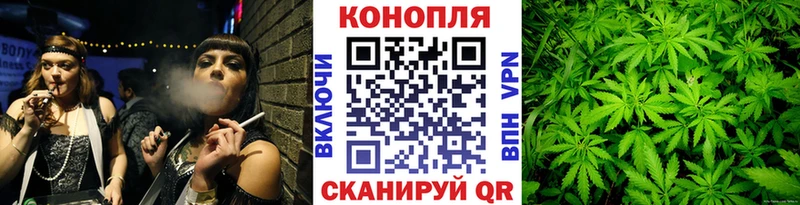 МАРИХУАНА Ganja  наркота  ОМГ ОМГ ССЫЛКА  мориарти формула  Пущино 